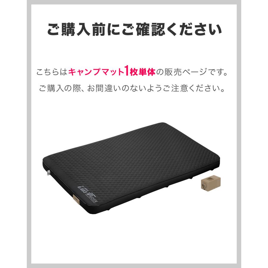 FIELDOOR（フィールドア） キャンプマット ダブル D 電動ポンプ付き