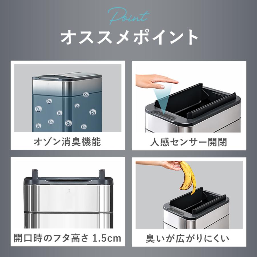 ゴミ箱 自動開閉 50L ふた付き オゾン 消臭 臭わない スリム 幅 27.5cm
