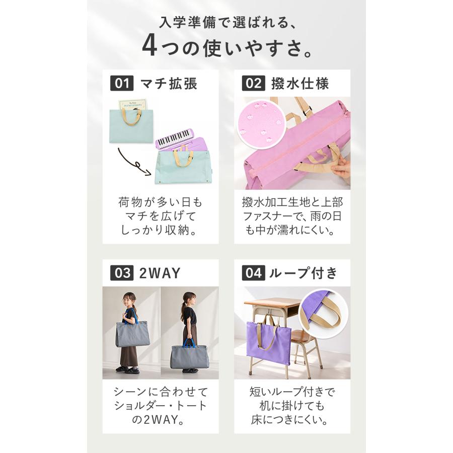 RiZKiZ レッスンバッグ マチ付き 撥水 B4対応 通園バッグ 通学バッグ
