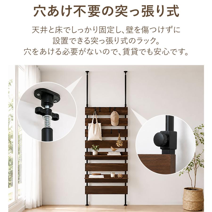 【新品・アウトレット】突っ張り壁面収納ラック 幅80cm 高調整可 薄型 組立品 ウォールラック 突っ張り 80cm幅 壁面収納 突っ張りラック 穴開け不要