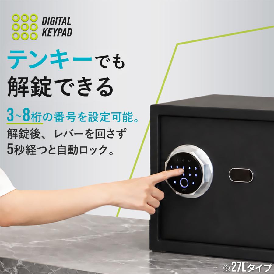 金庫 家庭用 中型 27L 指紋認証 テンキー 電子金庫 A4 書類対応