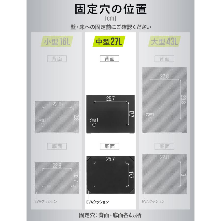 金庫 家庭用 中型 27L 指紋認証 テンキー 電子金庫 A4 書類対応