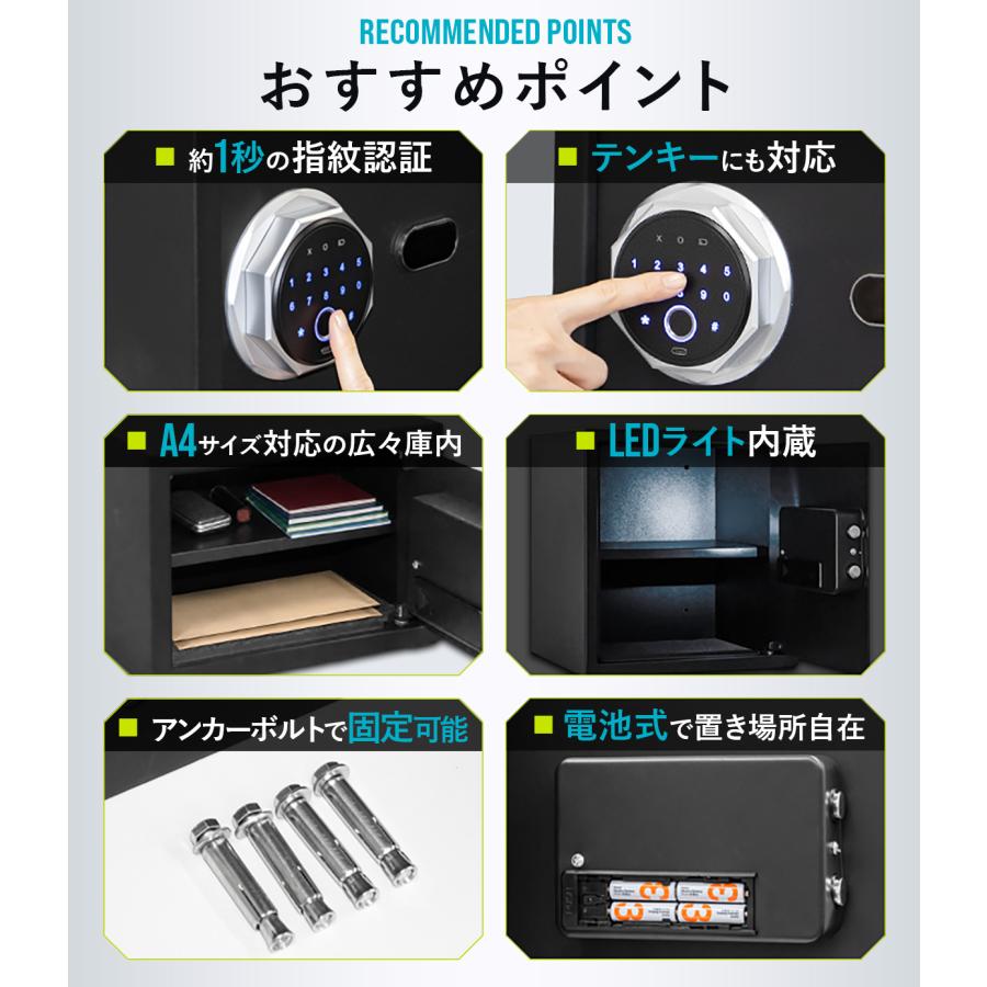 金庫 家庭用 大型 43L 指紋認証 テンキー 電子金庫 A4 書類対応