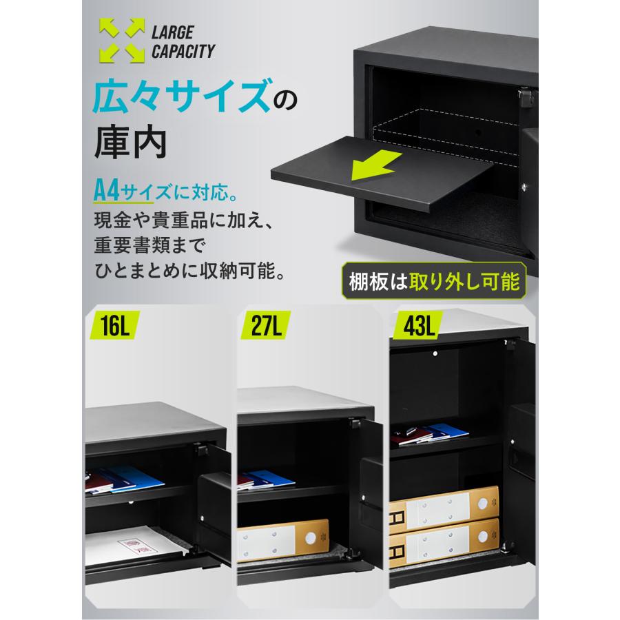 金庫 家庭用 大型 43L 指紋認証 テンキー 電子金庫 A4 書類対応