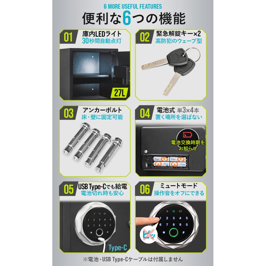 金庫 家庭用 大型 43L 指紋認証 テンキー 電子金庫 A4 書類対応