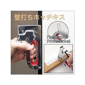 送料無料　ガンタッカー　針５００本付き 壁打ちホッチキス　シートの張替え タッカー DIY　ハンドタッカー　ハンドタッカ　ガンタッカ の商品画像