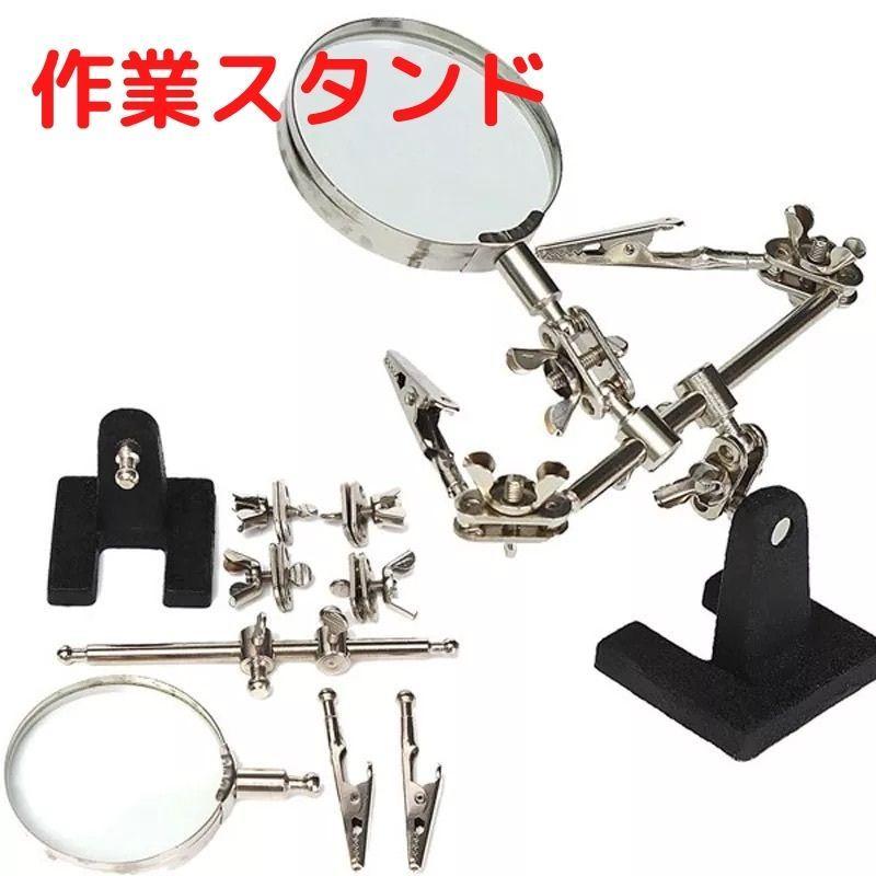送料無料　はんだごて基盤ホルダー付き　多機能作業スタンド　虫眼鏡　半田ごて　ハンダ付け　らくらく作業　拡大鏡 |  | 01