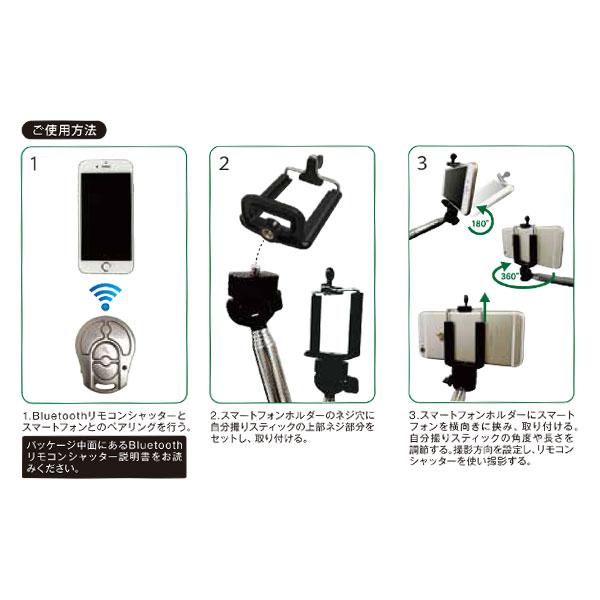 自撮り棒 Bluetooth ワイヤレスリモコンシャッターセルフィースティック Bluetooth スマホ 自撮り棒 リモコン Selpho Zoom