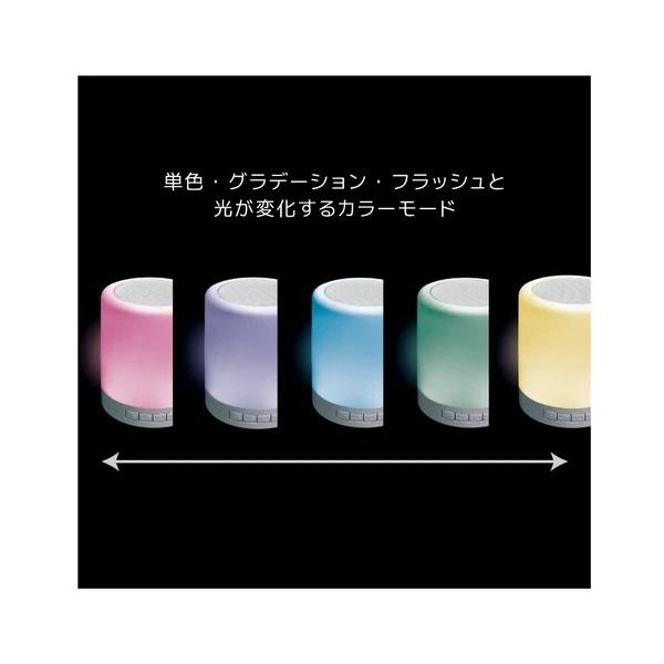 ワイヤレススピーカー LED Bluetooth 長時間再生 ブルートゥース 充電