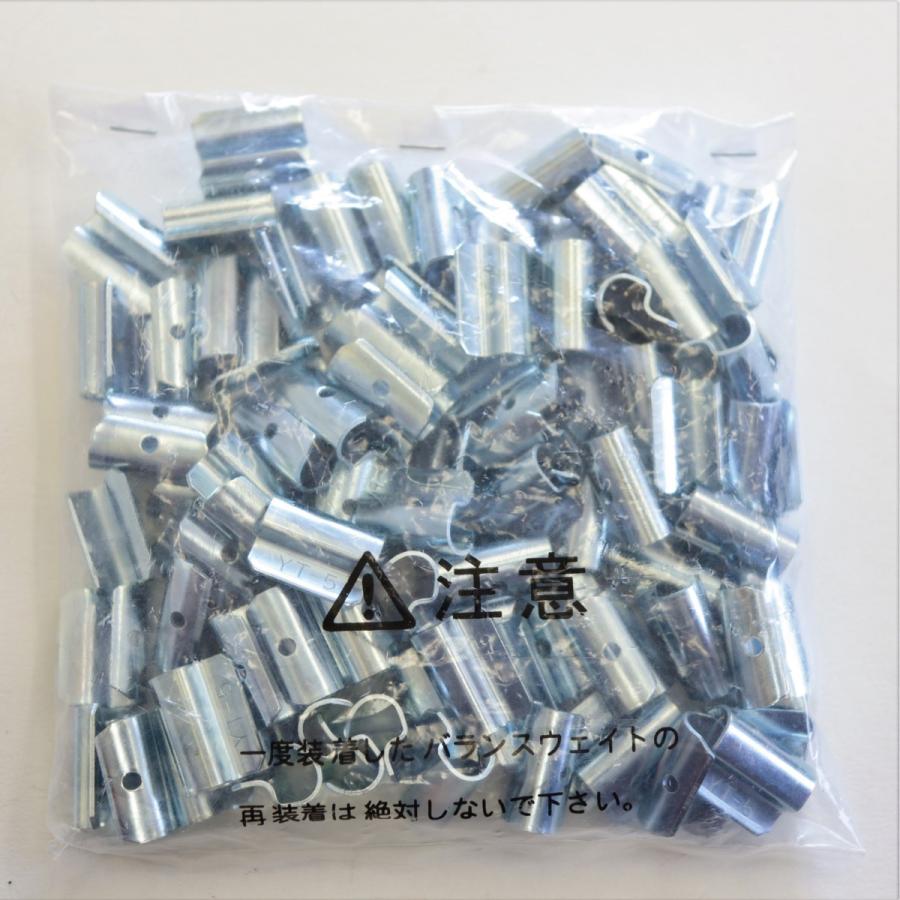 ヤマテ金属　バランスウエイト　YT5　5g　入数100個　打ち込みウエイト　アルミホイール用　 |  | 08