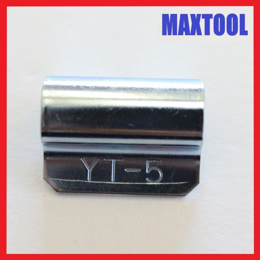 ヤマテ金属　バランスウエイト　YT5　5g　入数100個　打ち込みウエイト　アルミホイール用　 |  | 09