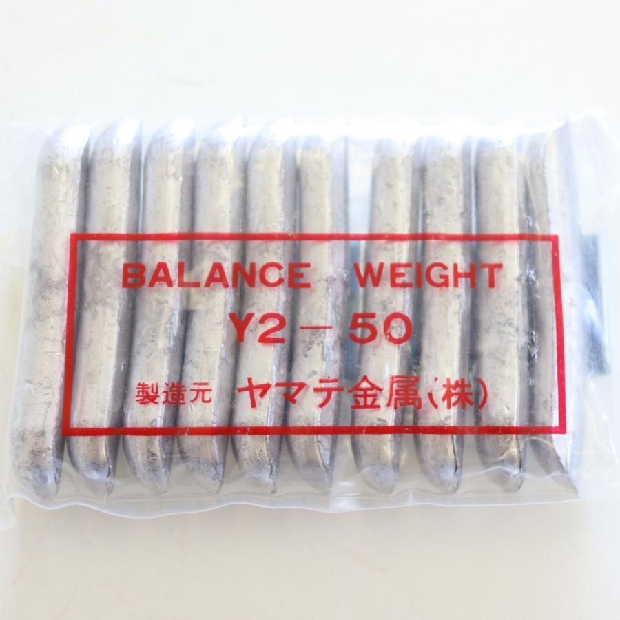 ヤマテ金属　バランスウエイト　Y2　50ｇ　入数100個　打ち込みウエイト　スチールホイル用 |  | 07