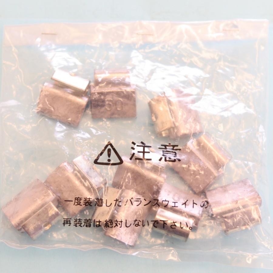 ヤマテ金属　バランスウエイト　TW-50　大型車チューブレス  ホイール用　50ｇ　入数10個 |  | 09