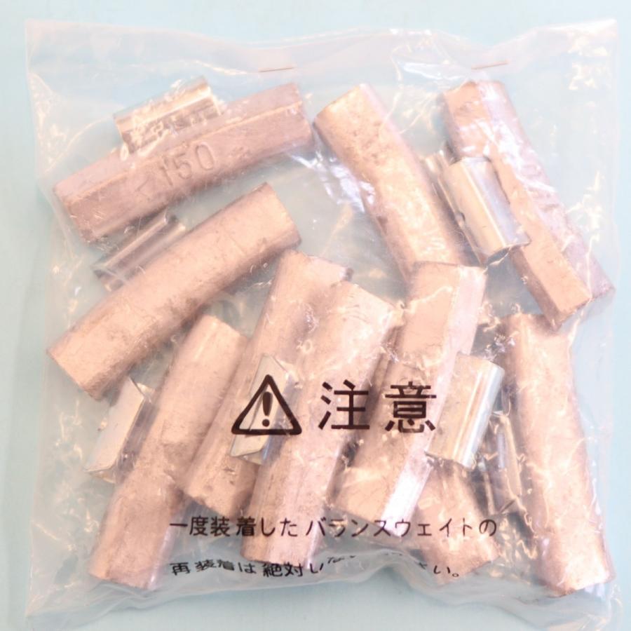 ヤマテ金属　バランスウエイト　TW-150　大型車チューブレス　ホイール用　150ｇ　入数10個 |  | 09