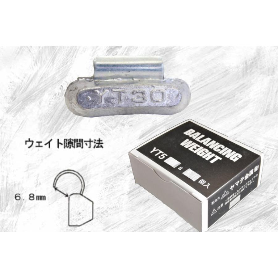 バランスウエイト　YT5　30ｇ　小箱　20個　ヤマテ金属　打ち込みウエイト　アルミホイール | 