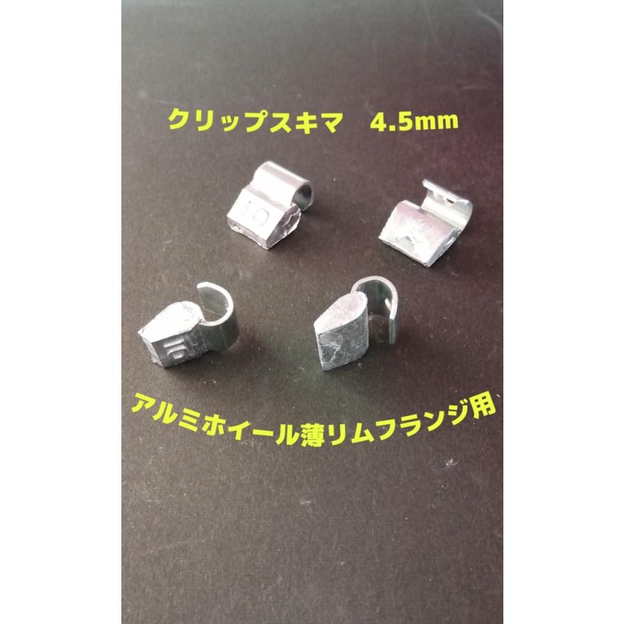 バランスウエイト　YKB　10ｇ　ヤマテ金属　入数30個　打ち込みウエイト　アルミホイール |  | 01