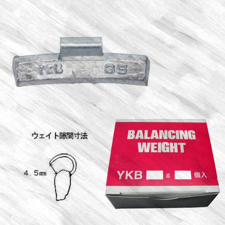 バランスウエイト YKB 5~50g 小箱 ヤマテ金属 アルミホイール用 1箱 |  | 07