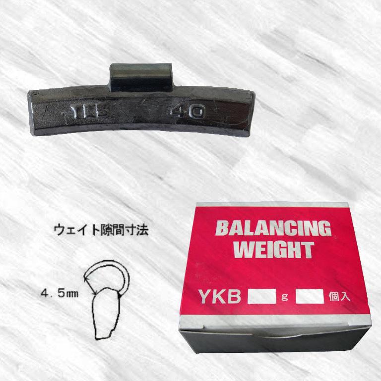 バランスウエイト YKB 5~50g 小箱 ヤマテ金属 アルミホイール用 1箱 |  | 08