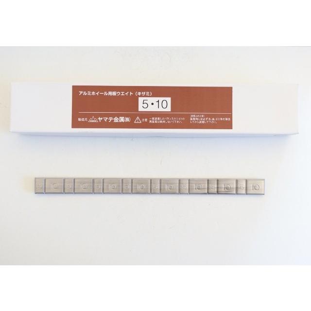 ヤマテ金属　板ウエイト 貼り付け 5g/10g 1箱 10本入り アルミホイール用 |  | 01