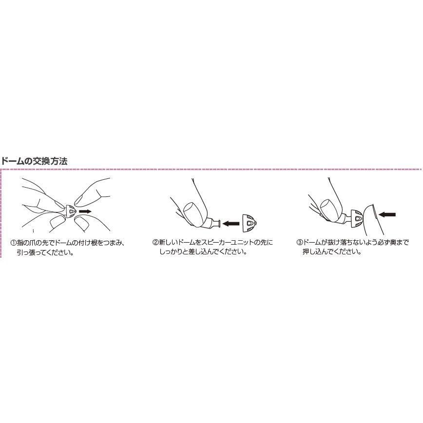 補聴器 ドーム oticon minifit ベースドーム シングルベント 10個入り 交換用 オーティコン ミニフィット |  | 02