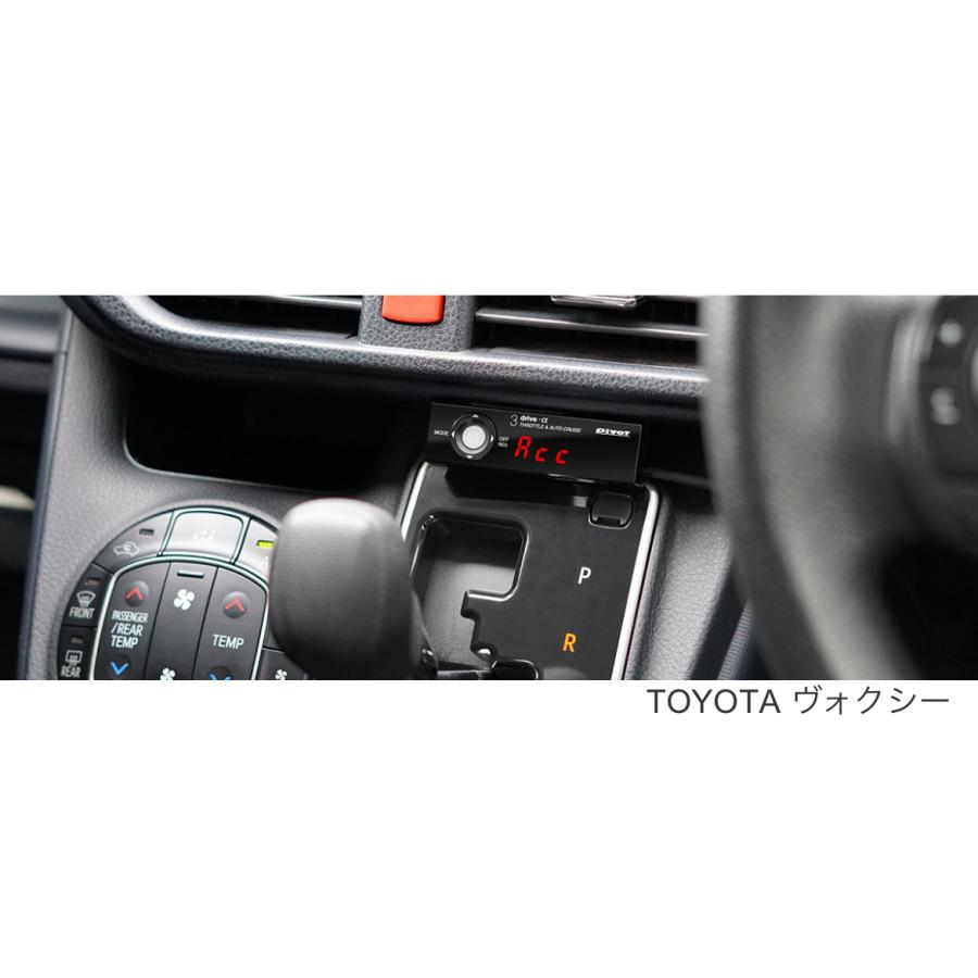 PIVOT ピボット 3-drive α 3DA-C オートクルーズ機能付き 衝突軽減 