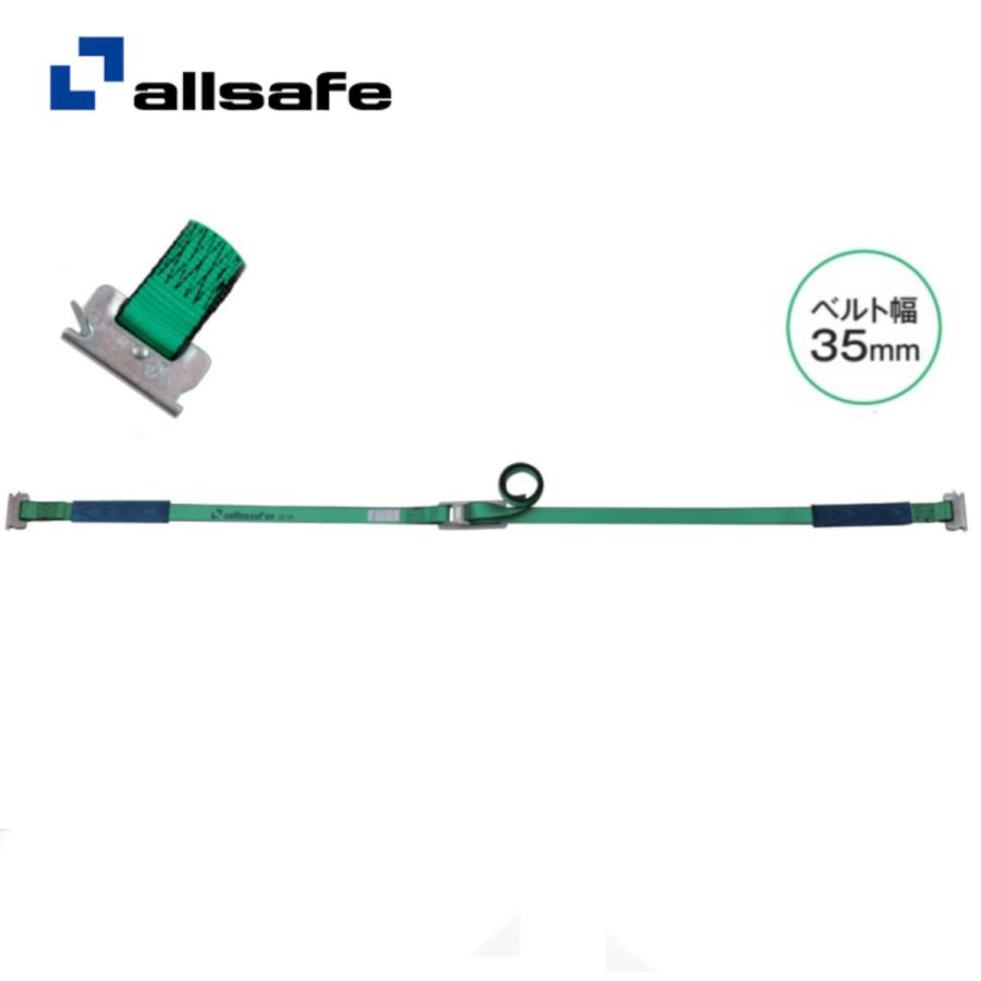 オールセーフ　カム式T-ワンピース仕様　C3TP12 | 