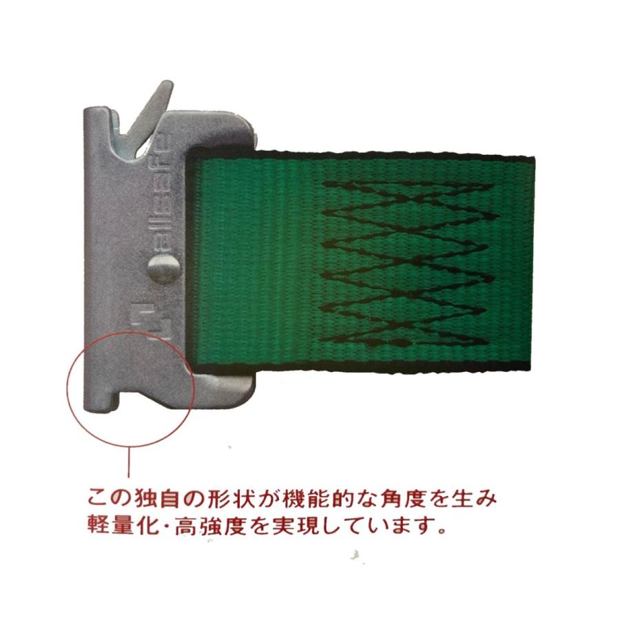 ラッシングベルト R5TP13 ラチェット式Tワンピース仕様１×3 オールセーフ レールフック用 |  | 02