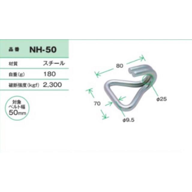 ラッシングベルト R5N15 ラチェット式ナローフック仕様１×5 オールセーフ レールフック用 |  | 01