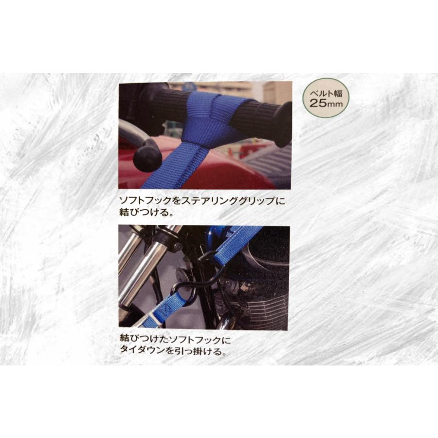 バイク用タイダウン ラチェット式 BK-R ‐SF　オールセーフ |  | 02