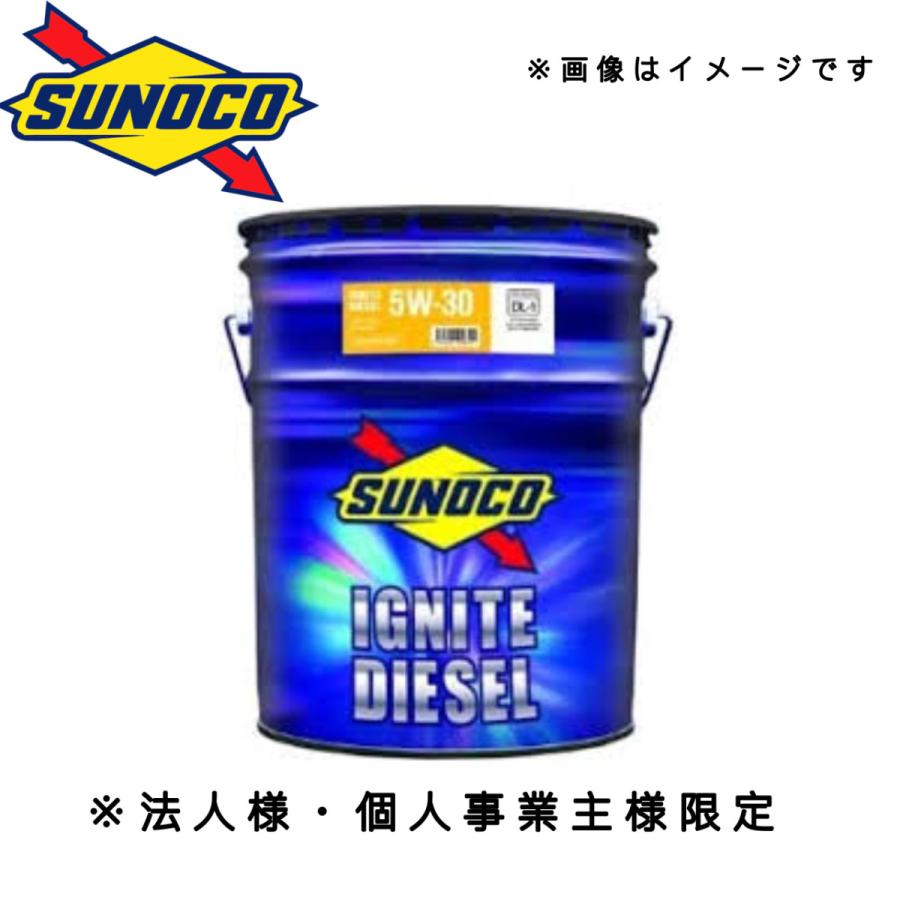 SUNOCO (スノコ) IGNITE DIESEL (イグナイトディーゼル) 5W-30 DL-1 (5W30) エンジンオイル | 