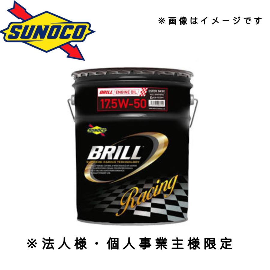BRILL エンジンオイル (17.5W-50 ) 20L スノコ ブリル | 