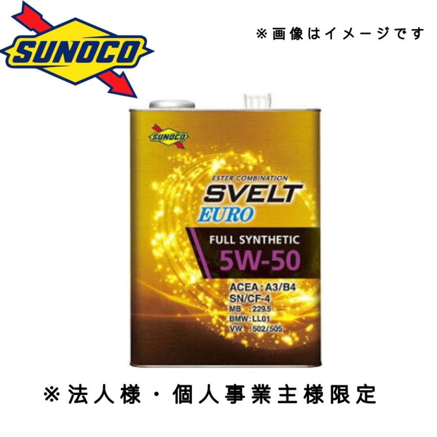 SVELT EURO エンジンオイル (5W−50 4L×4) スノコ スヴェルトユーロ