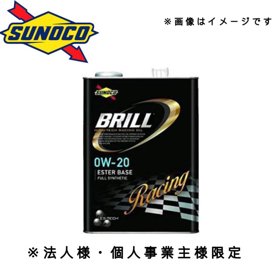 在庫限り Brill エンジンオイル 0w 4l 4 スノコ ブリル 9761 Maxtool 通販 Yahoo ショッピング 美しい Www Intime Univ Org