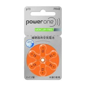 補聴器電池 PR48 (13) パワーワン powerone 10パック pr48｜maxtool｜02