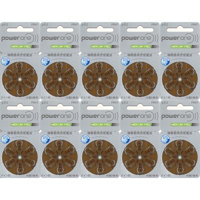 補聴器 電池 PR41 (312) パワーワン 孫から プレゼント powerone 10パック pr41 送料無料 爆買 | 