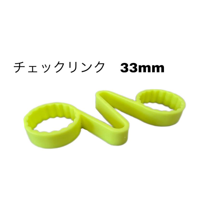 チェックリンク イエロー 33mm 20個入り トラック ナット TECH CLY33 送料無料 | 