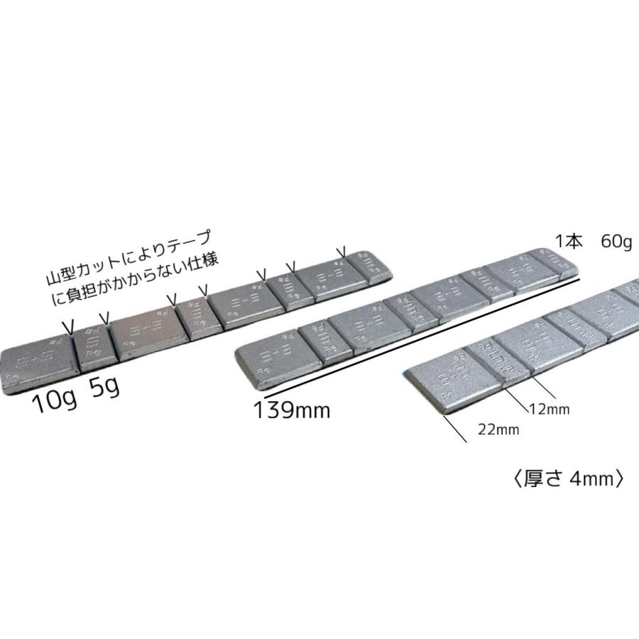 ホイールバランサー バランスウエイト 貼り付け 3kg 5g刻み 鉄製 海外自動車メーカー採用品 タイヤ ホイール 自動車用 交換 重りバランス調整 |  | 06