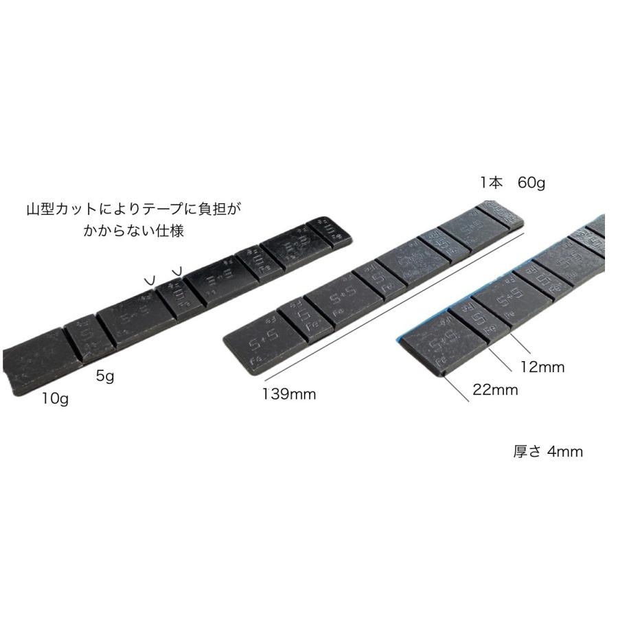 ホイールバランサー バランスウエイト 貼り付け 3kg 5g刻み 鉄製 海外自動車メーカー採用品 タイヤ ホイール 自動車用 交換 重りバランス調整 |  | 07