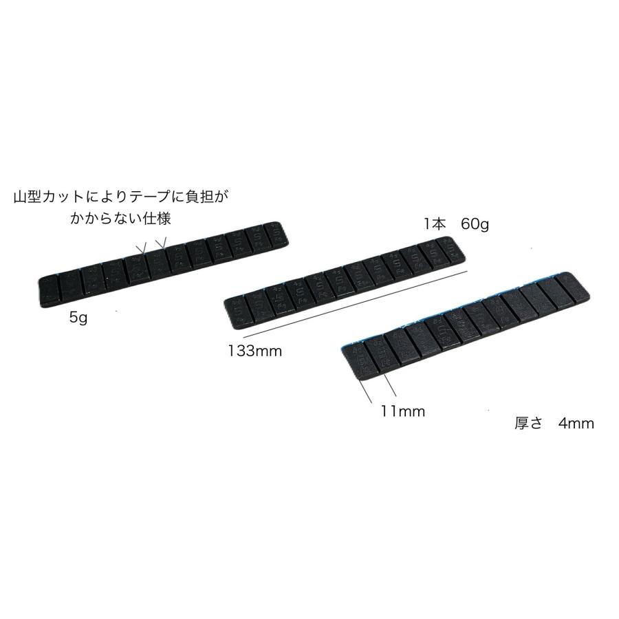 ホイールバランサー バランスウエイト 貼り付け 6kg 5g刻み 5g+10g刻み 鉄製 海外自動車メーカー採用品 タイヤ ホイール 自動車用 交換 重りバランス調整 |  | 09