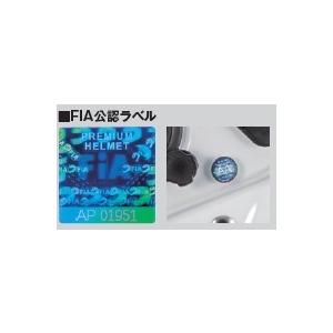 ヘルメット Arai GP-6 8859 アライ 四輪 レース用 スネルSA FIA8859 ホワイト |  | 02