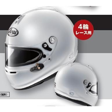 ヘルメット Arai GP-6S 8859 アライ 四輪 レース用 スネルSA FIA8859 ホワイト｜maxtool｜05