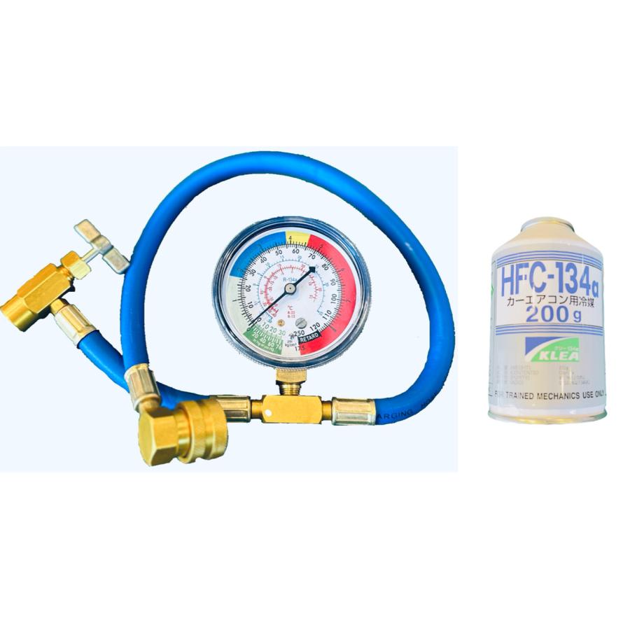 クーラーガス チャージ ホース 60cm R134a メーター クーラーガス 1本セット チャージホース 日本語説明書付 | 