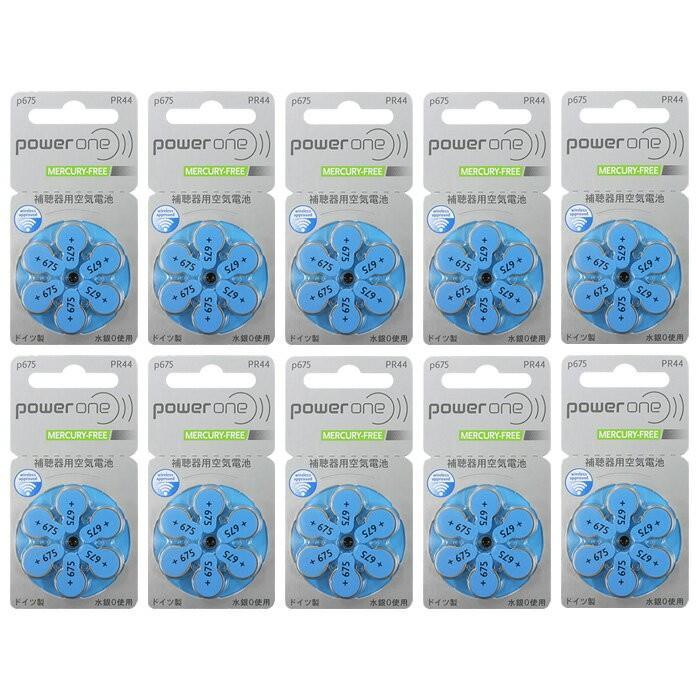 補聴器電池 PR44 (p675) パワーワン powerone 10パック 送料無料 | 