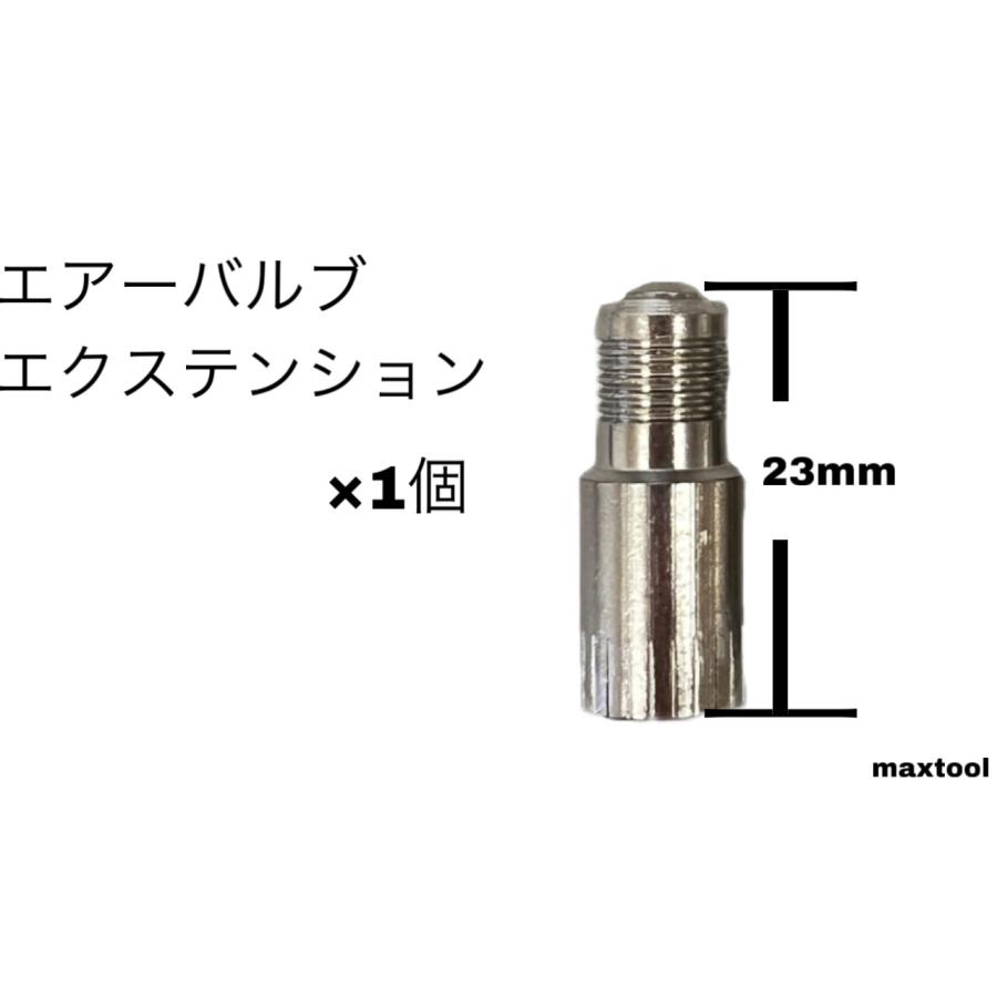 エクステンションバルブ エアーバルブ 延長 23mm 1個 TECH 送料無料 | 