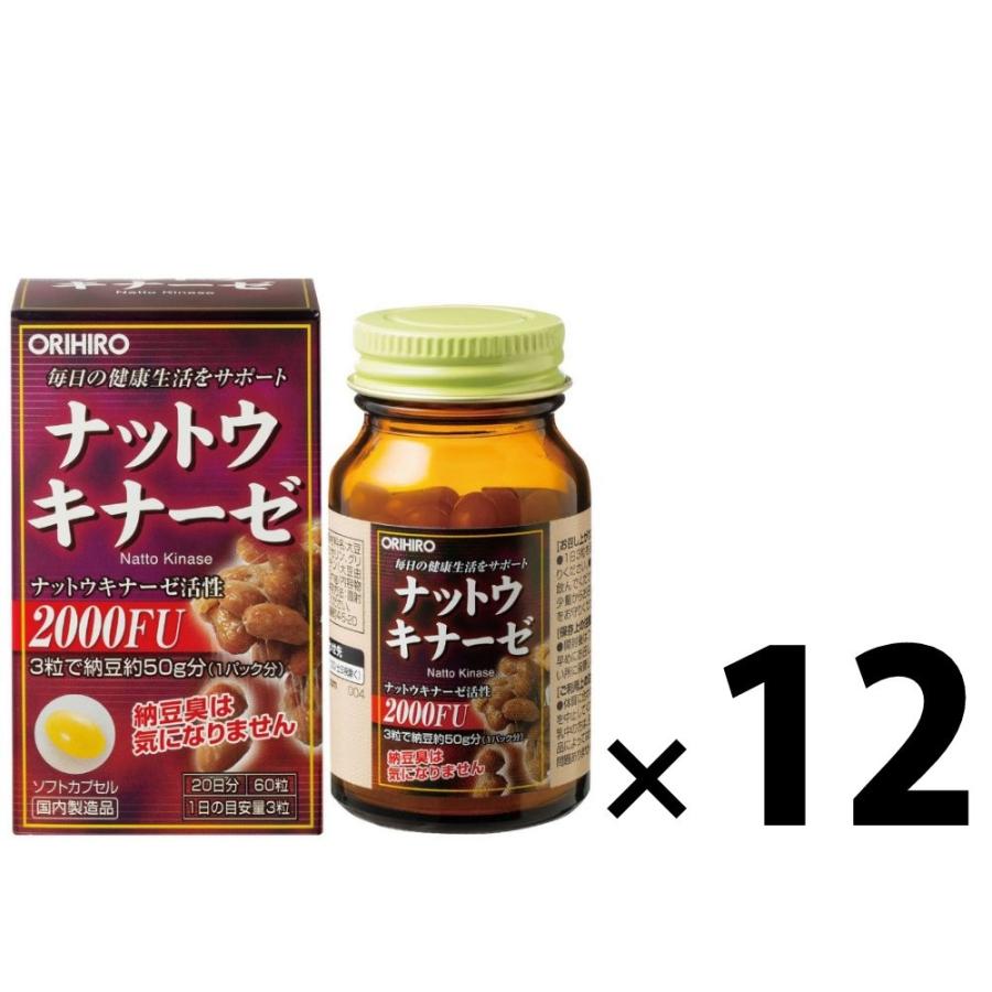 オリヒロ ナットウキナーゼ カプセル 60粒 12個セット | 