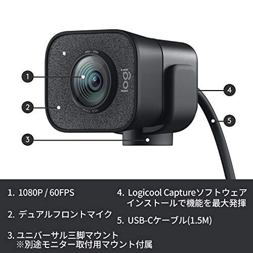 ロジクール ウェブカメラ StreamCam C980GR 国内正規品 2年間メーカー保証｜maxtower｜04