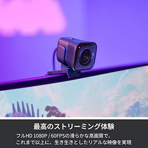 ロジクール ウェブカメラ StreamCam C980GR 国内正規品 2年間メーカー保証｜maxtower｜06