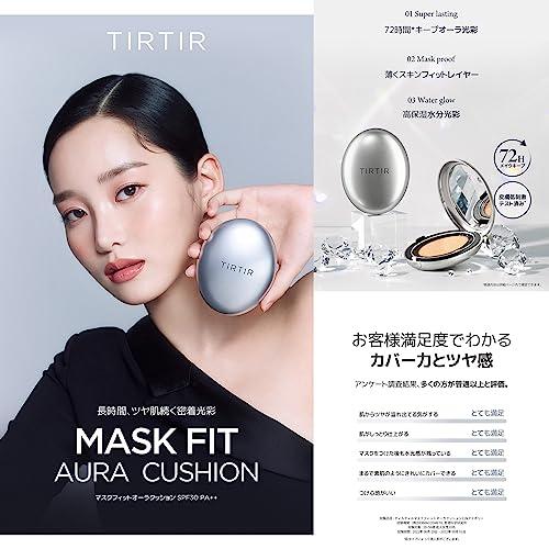 TIRTIR Mask fit mini Cushion ティルティル マスクフィットミニ