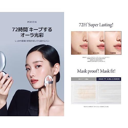 TIRTIR Mask fit mini Cushion ティルティル マスクフィットミニ