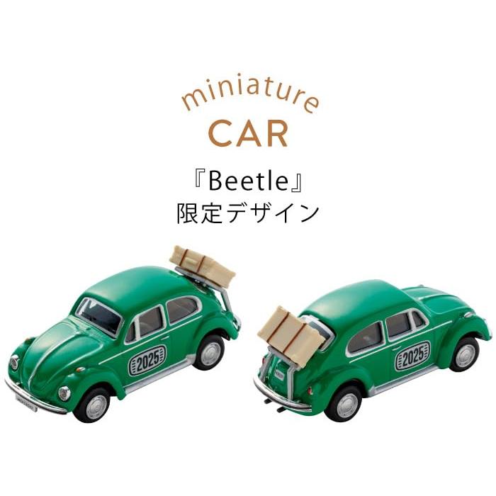 モロゾフ ビートル スイートビートル13個 バレンタインチョコレート